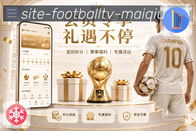 比分分析