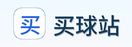 买球站首页标识